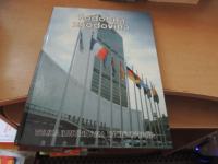 SODOBNA ZGODOVINA M. KRUŠIČ ZALOŽBA MLADINSKA KNJIGA 1983