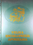 VELIKA ENCIKLOPEDIJA AFORIZAMA (v hrvaškem jeziku)