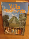 Velika verstva sveta