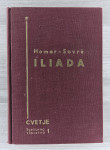 ILIADA Homer 1942