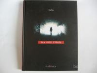 KAM GREŠ EVROPA ANEJ SAM