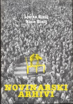Novinarski arhivi - Ljerka Bizilj, 1996 - Popust na vecjo kolicino