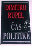 POSKUSI Z RESNIČNOSTJO – Dimitrij Rupel - (zbirka esejev)