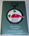 SLOVENSKA POSTNA PREMIŠLJEVANJA – Matjaž Kmecl