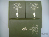 SODOBNI JUGOSLOVANSKI ESEJ