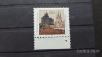1250 let Erfurt - Nemčija 1992 - Mi 1611 - čista znamka (Rafl01)
