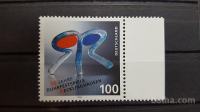 50 let Ruhrfestspiele - Nemčija 1996 - Mi 1859 -čista znamka (Rafl01)