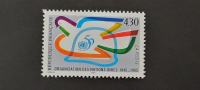50 letnica UNO - Francija 1995 - Mi 3117 - čista znamka (Rafl01)