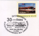 AVSTRIJA 2004 ŽELEZNICA SALZBURG ** ovitek osebna znamka (M02)