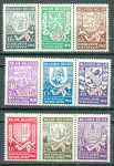 Belgija 1941 grbi II serija (trojčki) MNH** 8% Michela