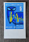 Belgija 1976 – nezobčana znamka, ptice, sova
