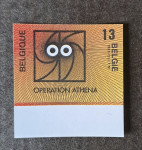 Belgija 1988 – nezobčana znamka, ptice, sova