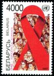 BELORUSIJA 1997 AIDS ZDRAVSTVO MEDICINA ** Mi 241 ** znamka (77)