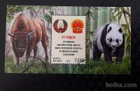 Belorusija 2012 Blok 90 panda bizon žigosan