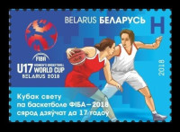 BELORUSIJA 2018 ŽENSKA KOŠARKA ŠPORT ** Mi 1261 ** znamka (19)