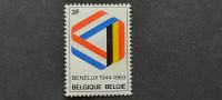 BENELUX - Belgija 1969 - Mi 1557 - čista znamka (Rafl01)