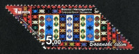 BOSNA FEDERACIJA 2015 ČILIM DEDIŠČINA ** Mi 682 ** znamka (105)