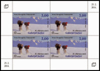 BIH MOSTAR 2014 UMETNOST SLIKARSTVO JURKIĆ ** Mi 384 ** mala pola (17)