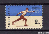 BOLGARIJA 1960 OLIMPIJSKE IGRE TEK NA SMUČEH ** Mi 1153A * znamka (20)