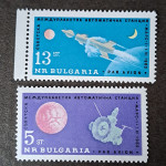 Bolgarija 1963, celotna nežigosana serija vesolje, kozmos