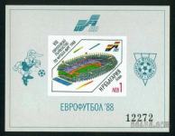BOLGARIJA nogomet - EP 1988 znamke + blok + rezan blok nežigosano