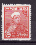 BOLGARIJA, ŠPORT, ŠPORTNI KONGRES "JUNAK", 1935