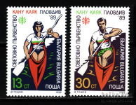 BOLGARIJA, ŠPORT, VESLANJE, SERIJA 1989