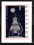 BOLGARIJA, VESOLJE, 1970 BLOK 28