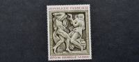 Bourdelle kiparstvo - Francija 1968 - Mi 1640 - čista znamka (Rafl01)