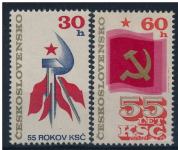 Češkoslovaška 1976 Komunizem srp kladivo nežigosani znamki