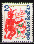 ČEŠKOSLOVAŠKA 1981 AMATERSKE LUTKE ** Mi 2625 ** znamka (107)