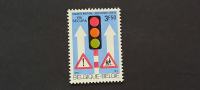 cestna varnost - Belgija 1972 - Mi 1671 - čista znamka (Rafl01)