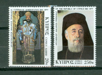 Ciper grški 1977 osebnosti škof Makarios serija MNH**