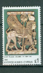 Ciper grški 1980 krilati lev sam. znamka 1 funt MNH** 8% Michela