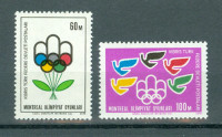 CIPER turški 1976 šport olimpijske igre serija MNH**