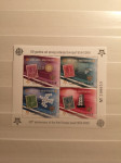 Črna Gora 2006 - 50 let znamk Europa - zobčan blok