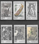 ČSSR UMETNOST SERIJA ČISTA - PGROSELJ