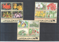 CVETJE, RASTLINE, ORHIDEJE - OZN, Evropa, nežigosano** - (msmk)