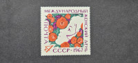 dan žensk - Rusija 1967 - Mi 3324 - čista znamka (Rafl01)