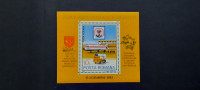 dan znamke - Romunija 1983 - Mi B 195 - blok, čist (Rafl01)