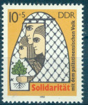 DDR, SOLIDARNOST ,ČISTA ZNAMKA ,1982 ,DEAN 1953