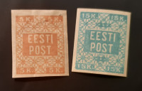 ESTONIJA, CELOTNA SERIJA 1918