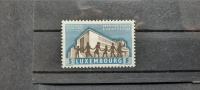 Evropska šola - Luxembourg 1960 - Mi 621 - čista znamka (Rafl01)