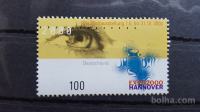 EXPO 2000, Hannover - Nemčija 2000 - Mi 2089 - čista znamka (Rafl01)