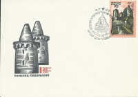 FDC ARHITEKTURA ZSSR 1972