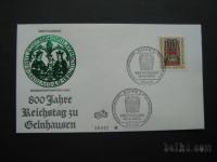 FDC - Gelnhausen - Nemčija 1980 - Mi 1045 (Rafl01)