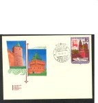 FDC GORKI ZSSR 1971