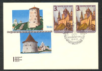 FDC Gradovi ZSSR 1971