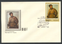 FDC SSSR SLIKARSTVO 1972