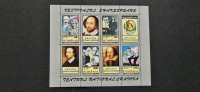 festival Shakespeare - Romunija 1997 - Mi B 307 - blok, čist (Rafl01)